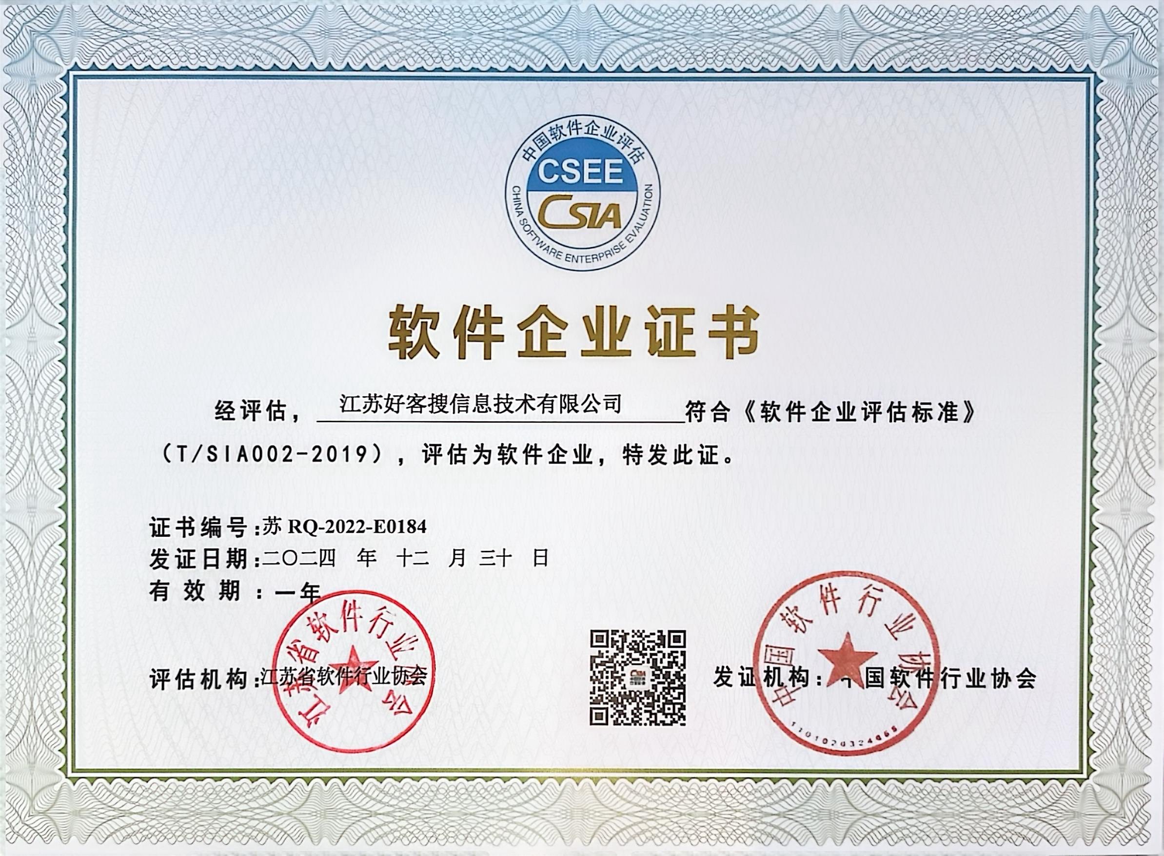 调兵山关键词排名怎么做?